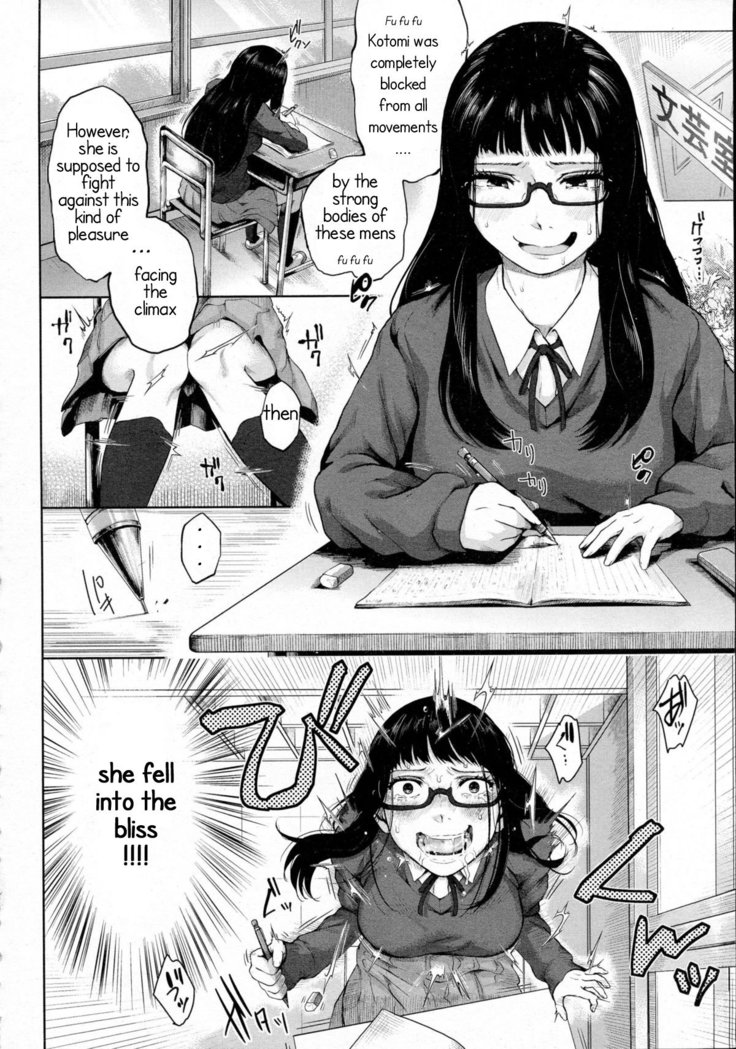 Okasare Love Romance | A Fucked Love Romance