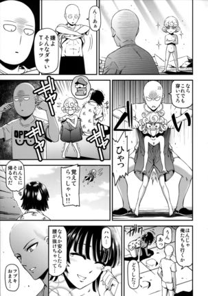 ONE-HURRICANE 3.5 Page #24