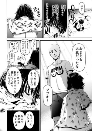 ONE-HURRICANE 3.5 Page #23