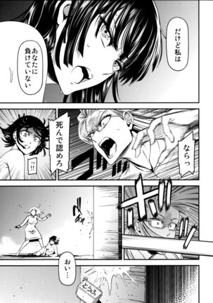 ONE-HURRICANE 3.5 Page #16