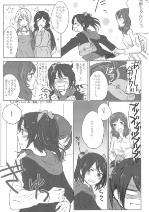 Sapphire no Hitomi Emerald no Toiki Page #19