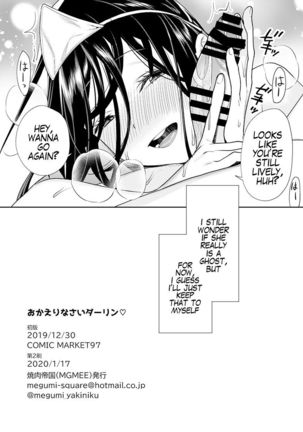 Okaerinasai Darling - Page 9