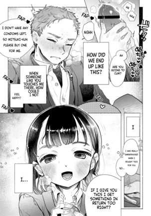  Ore wa Nee-chan de shika Nukenai - Page 2