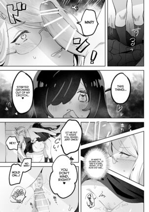 Hentai Seito ni Toritsukarete Shinu made Love Love Ecchi | Haunted by My Perverted Student As We Made Love to Death Page #24