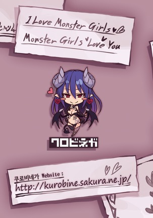 Monster Girl Encyclopedia Succubus Notebook - Page 14