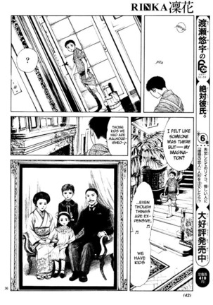 Sakura Gari Vol. 1 Page #42