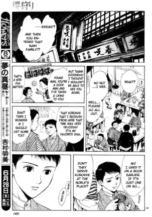 Sakura Gari Vol. 1 - Page 49