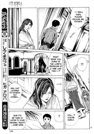 Sakura Gari Vol. 1 Page #73