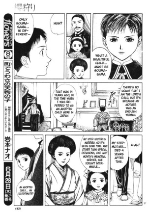 Sakura Gari Vol. 1 - Page 43