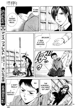 Sakura Gari Vol. 1 - Page 65