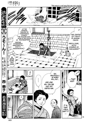 Sakura Gari Vol. 1 - Page 41