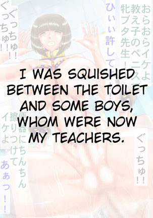 Boku ga Shemale Kyoushi ni Sareta Kyoushitsu | I Became the Class Shemale Teacher - Page 24
