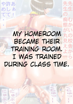 Boku ga Shemale Kyoushi ni Sareta Kyoushitsu | I Became the Class Shemale Teacher Page #9