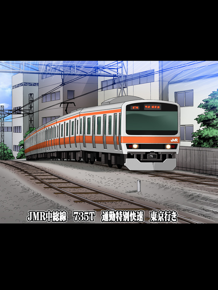 Tanetsuke Chikan Densha JK Shojo o Manin Densha Nai de Chirakasite Okasu