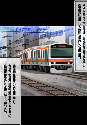 Tanetsuke Chikan Densha JK Shojo o Manin Densha Nai de Chirakasite Okasu - Page 4