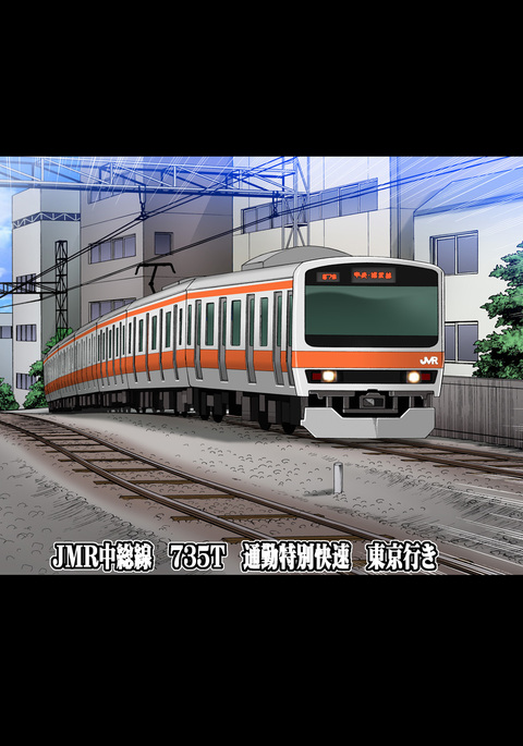 Tanetsuke Chikan Densha JK Shojo o Manin Densha Nai de Chirakasite Okasu