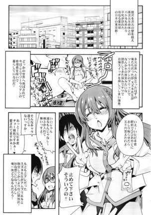 Boku no Watashi no Super Bobobbo Taisen Z Kanketsu Hen Page #5