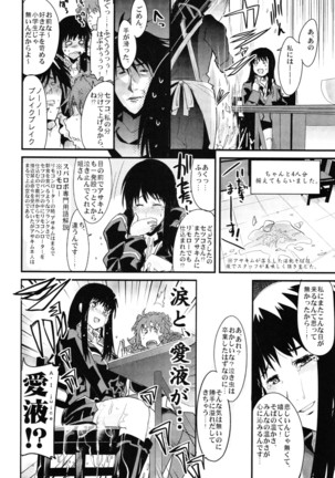 Boku no Watashi no Super Bobobbo Taisen Z Kanketsu Hen Page #32