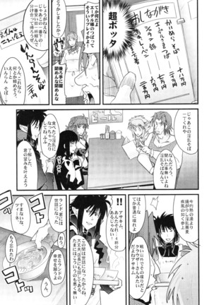 Boku no Watashi no Super Bobobbo Taisen Z Kanketsu Hen Page #31