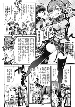 Boku no Watashi no Super Bobobbo Taisen Z Kanketsu Hen Page #132