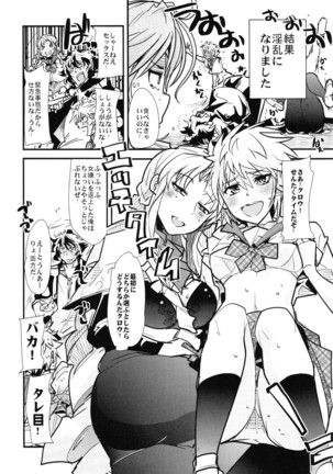 Boku no Watashi no Super Bobobbo Taisen Z Kanketsu Hen Page #104