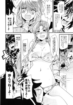 Boku no Watashi no Super Bobobbo Taisen Z Kanketsu Hen Page #72