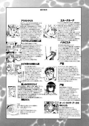 Boku no Watashi no Super Bobobbo Taisen Z Kanketsu Hen Page #26