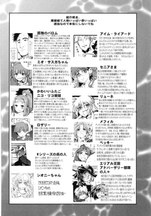 Boku no Watashi no Super Bobobbo Taisen Z Kanketsu Hen Page #128