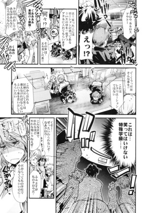 Boku no Watashi no Super Bobobbo Taisen Z Kanketsu Hen Page #101