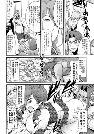 Boku no Watashi no Super Bobobbo Taisen Z Kanketsu Hen Page #36