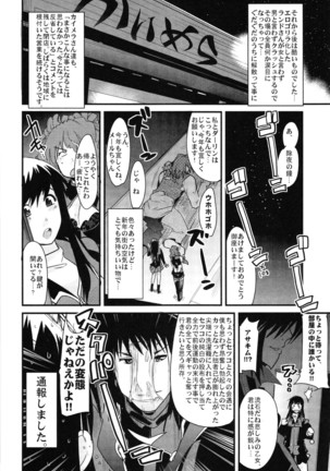 Boku no Watashi no Super Bobobbo Taisen Z Kanketsu Hen Page #44