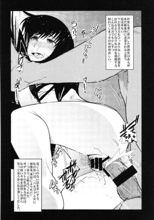Boku no Watashi no Super Bobobbo Taisen Z Kanketsu Hen Page #50