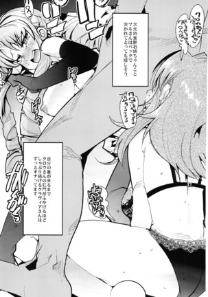 Boku no Watashi no Super Bobobbo Taisen Z Kanketsu Hen Page #171