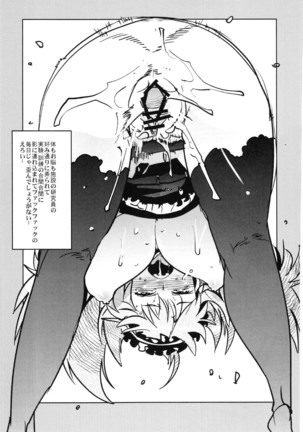 Boku no Watashi no Super Bobobbo Taisen Z Kanketsu Hen Page #125