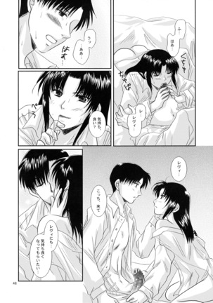 Anata no Oto Page #47