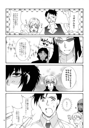 Anata no Oto Page #35