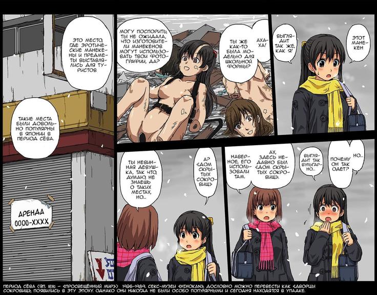 Shakai ni Yakudatsu Hihoukan Shojo OL Hitozuma made Kakunenrei no Joseiki Taiken Vol. 2