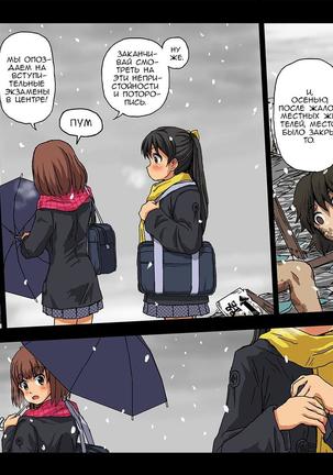 Shakai ni Yakudatsu Hihoukan Shojo OL Hitozuma made Kakunenrei no Joseiki Taiken Vol. 2 Page #16