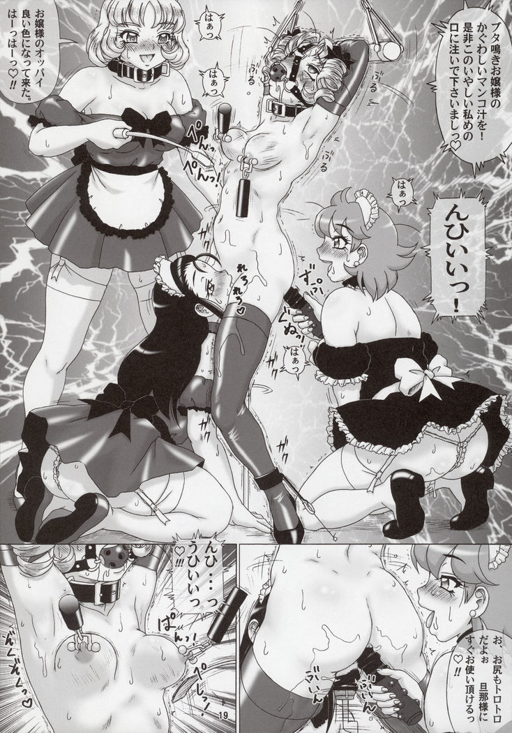 Hajimete no Hentai vol. 3