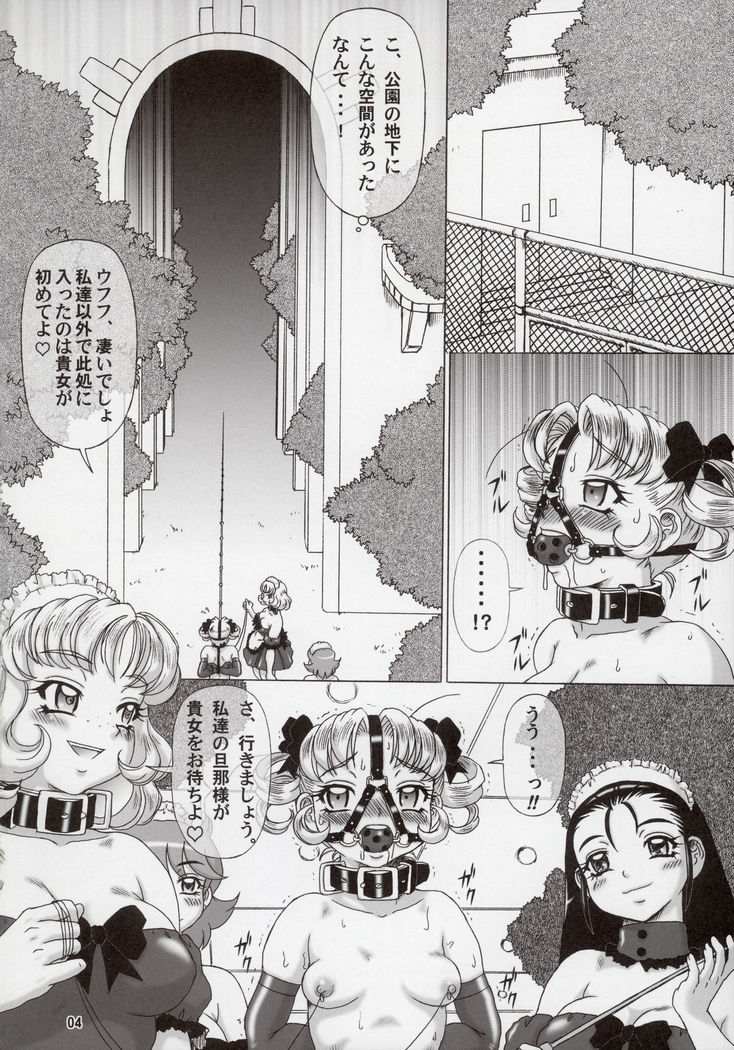 Hajimete no Hentai vol. 3