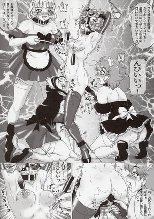 Hajimete no Hentai vol. 3 Page #20