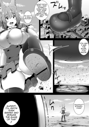 Kemosuku! Three Dream Page #21