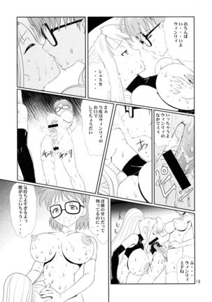 Megane Plus 2 - Page 19