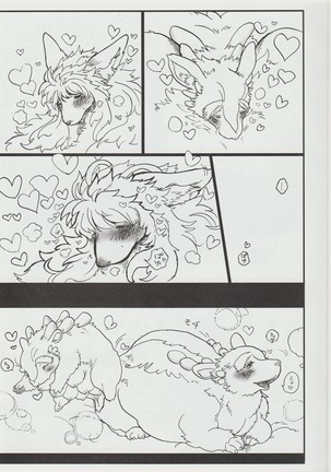 Neibara Garden  Playing with Hima Together Page #15