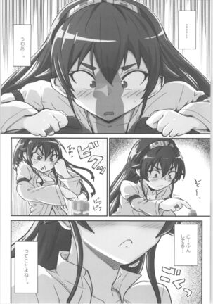Mushoku! Page #9