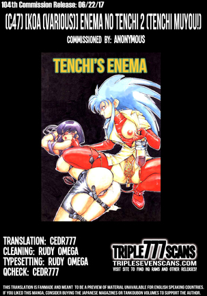 Enema no Tenchi 2 Page #25