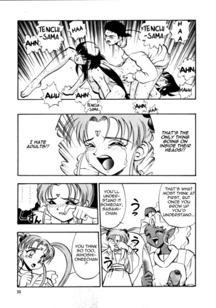 Enema no Tenchi 2 Page #22