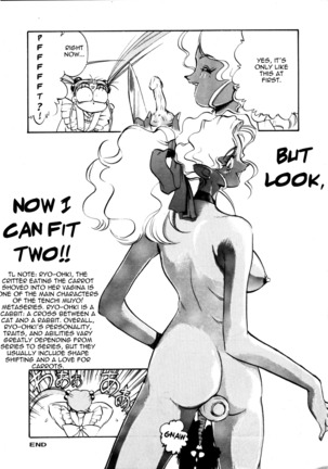 Enema no Tenchi 2 Page #23