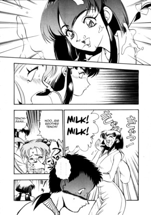 Enema no Tenchi 2 Page #13