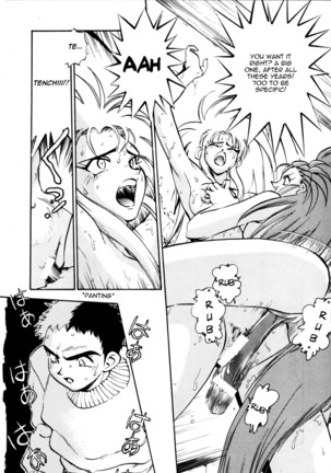 Enema no Tenchi 2 Page #21
